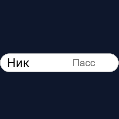 pass
